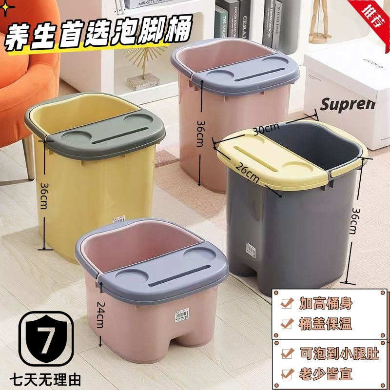 保温足浴桶家用|超2000次加购