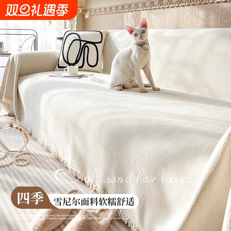 防水沙发巾盖布2025新款沙发垫高级感四季通用万能套罩坐垫全盖毯