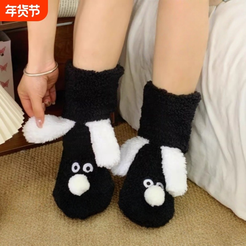秋冬保暖加厚防滑加绒室内可爱新款地板卡通睡眠冬季袜子珊瑚居家,女士内衣/男士内衣/家居服,短袜,淘宝优惠券,粉丝福利购,淘宝优惠卷