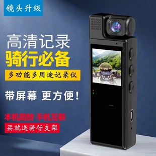 4K执法记录仪录音笔带录像DV录像录音WIFI功能一体机运动相机佩戴