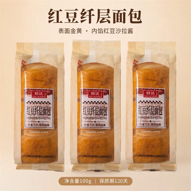 冠达纤层软撕红豆面包夹心面包手撕早餐零食代餐点心整箱批发糕点
