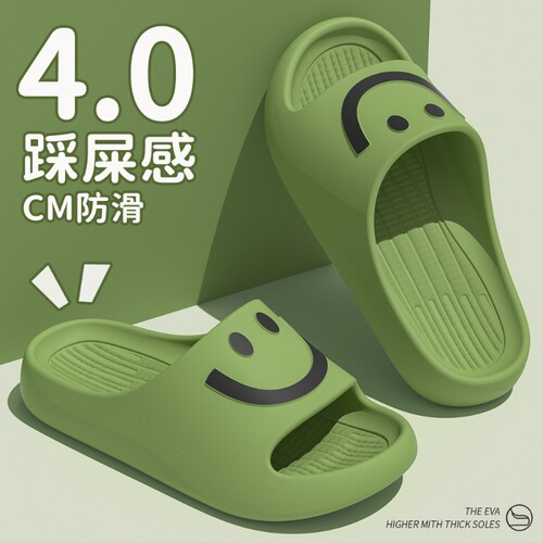 卡通笑脸不臭不响
