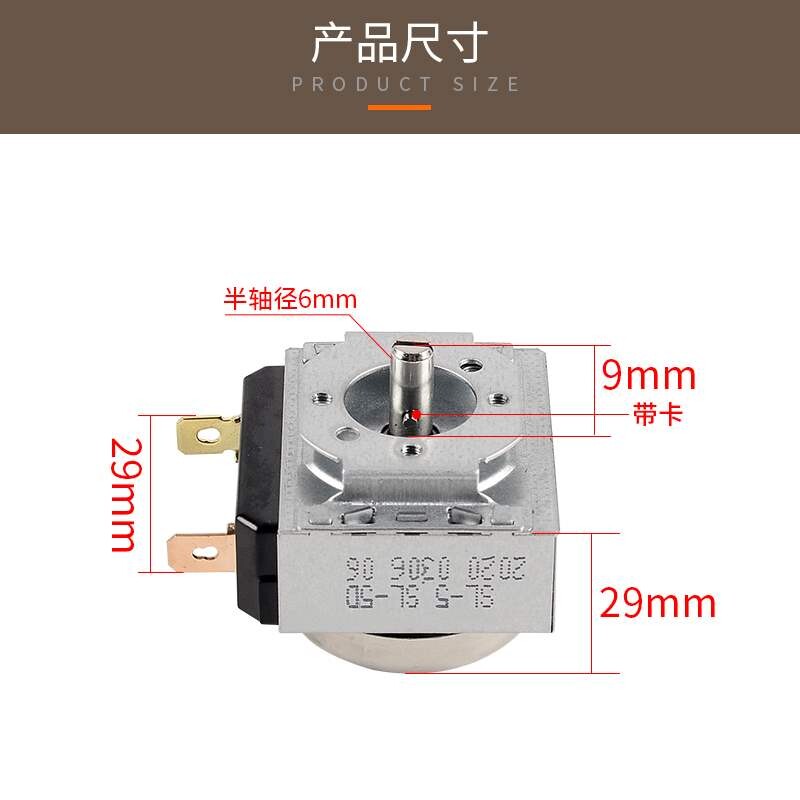 全新机械定时器配件旋钮旋转圆形柄5分钟DKJ-Y烤箱
