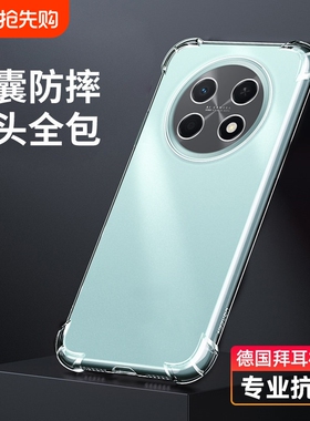 适用Huawei/华为畅享90ProMax手机壳畅享90promax保护套CHZ-AL00外壳新品透明气囊防摔软硅胶全包边p男女款pm
