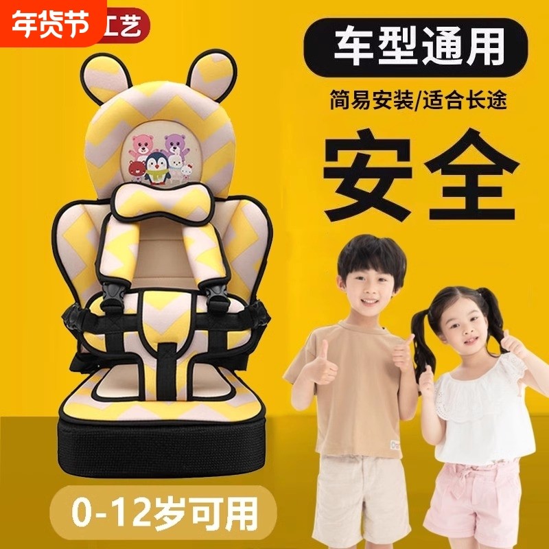 婴儿童汽车后座椅简易便携式坐垫五点式安全带套绑带坐车神器通用,汽车用品/电子/清洗/改装,汽车安全带套/固定器/延长带,淘宝优惠券,粉丝福利购,淘宝优惠卷