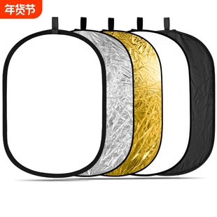 反光板摄影打光板椭圆形摄影拍照直播打光板便携吸光遮光挡光板可折叠反光板婚纱摄影录制拍摄短剧拍摄打光板