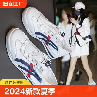 匡威小白鞋女2024新款夏季帆布鞋运动一脚蹬休闲女鞋板鞋布鞋圆头