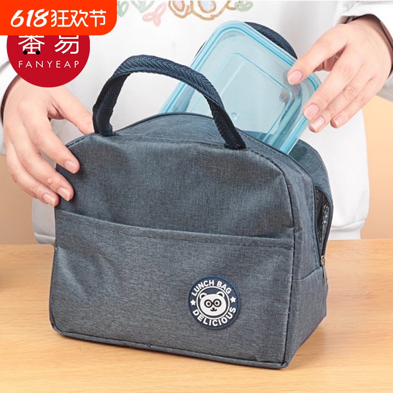 饭盒袋/保温AA1SQ0-便当手提包可爱防水上班小学生早餐带饭便