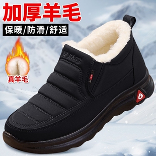 加绒加厚老人鞋 2025新款 保暖防滑老年爸爸雪地靴 男冬季 老北京棉鞋
