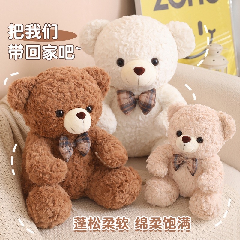 可爱坐姿熊娃娃领结抱抱熊布偶小女孩抱睡安抚玩具抱枕公仔