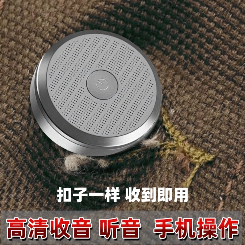 德国进口实时录音器笔自动收听音器高清降噪神器远程不充电监控