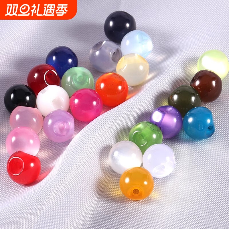 圆形旗袍扣子国风仿玉石盘扣雪纺衬衫珍珠小纽扣蓝色红色粉色紫色