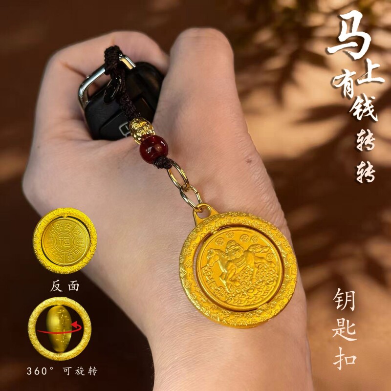 生肖钥匙扣挂件车钥匙扣挂饰