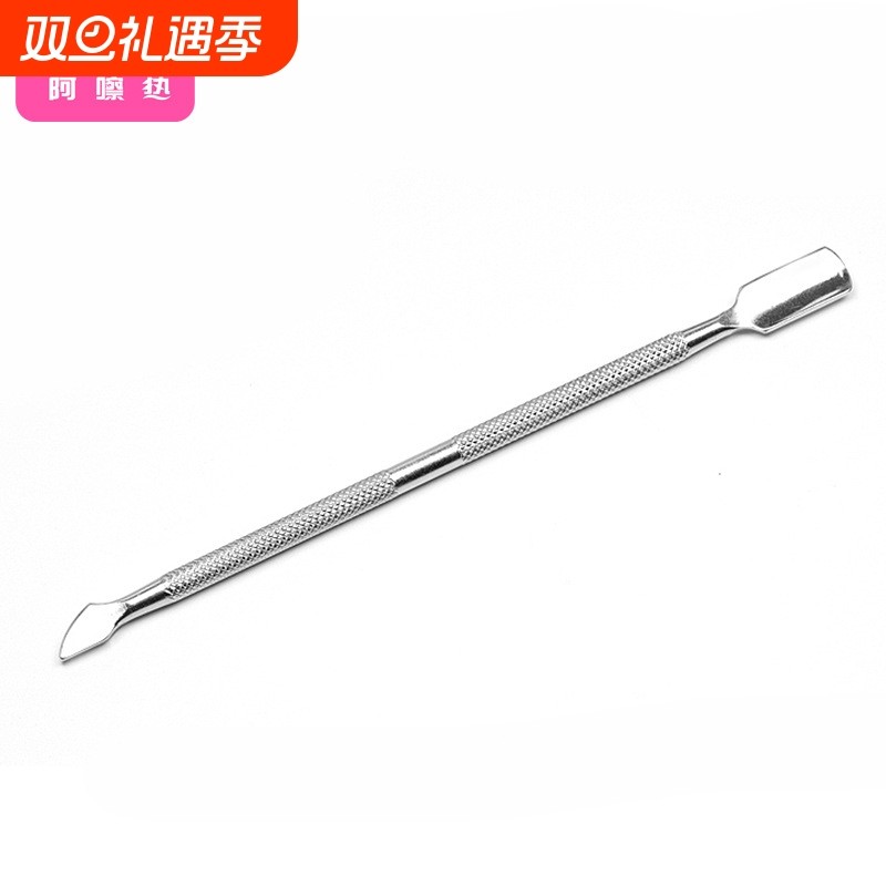 死皮推AA1sn0-不锈钢铲除角质叉去边缘倒刺推叉美甲修剪指甲