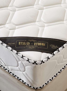 c弹簧床垫20cm厚1.8米经济型双人偏硬1.5m软硬两用椰棕垫席梦思