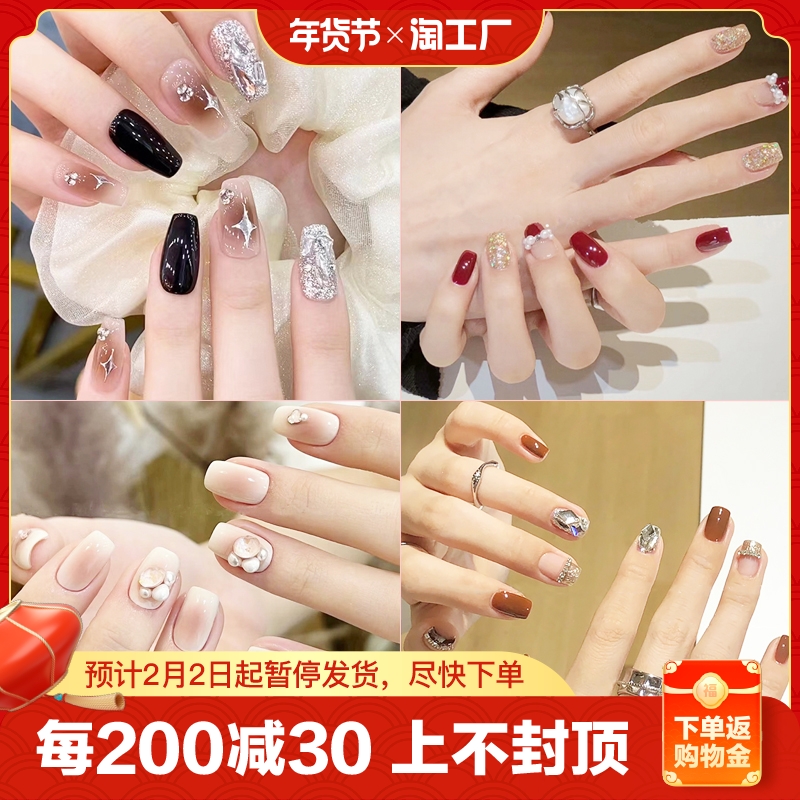 穿戴甲2024年新款高级感短款指甲贴片法式长款假片美甲成品式甲片