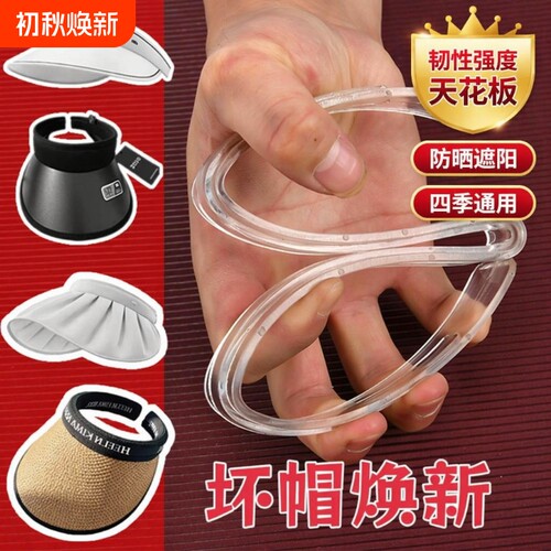 配件发卡发箍头箍帽子发箍配件
