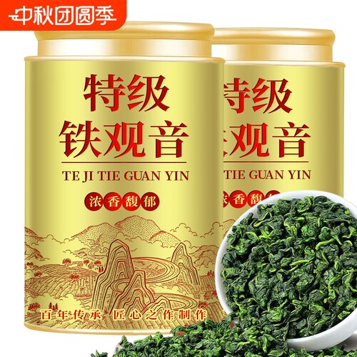 安溪铁观音乌龙茶叶2026新茶特级浓香型高山乌龙茶自己喝250g送礼