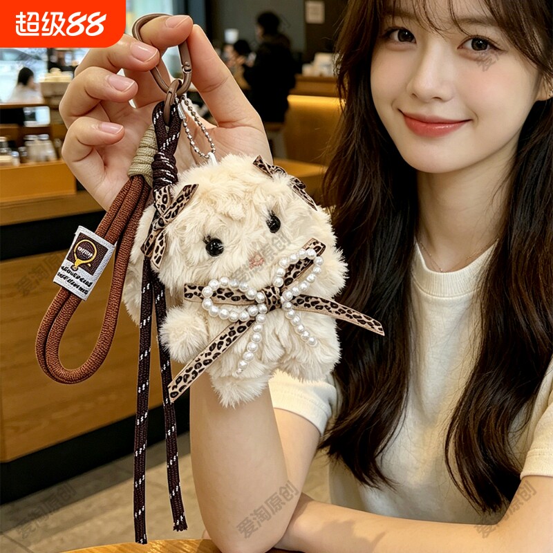 软萌垂耳兔毛绒包包挂件卡通公仔钥匙扣少女心背包手机链挂饰礼物