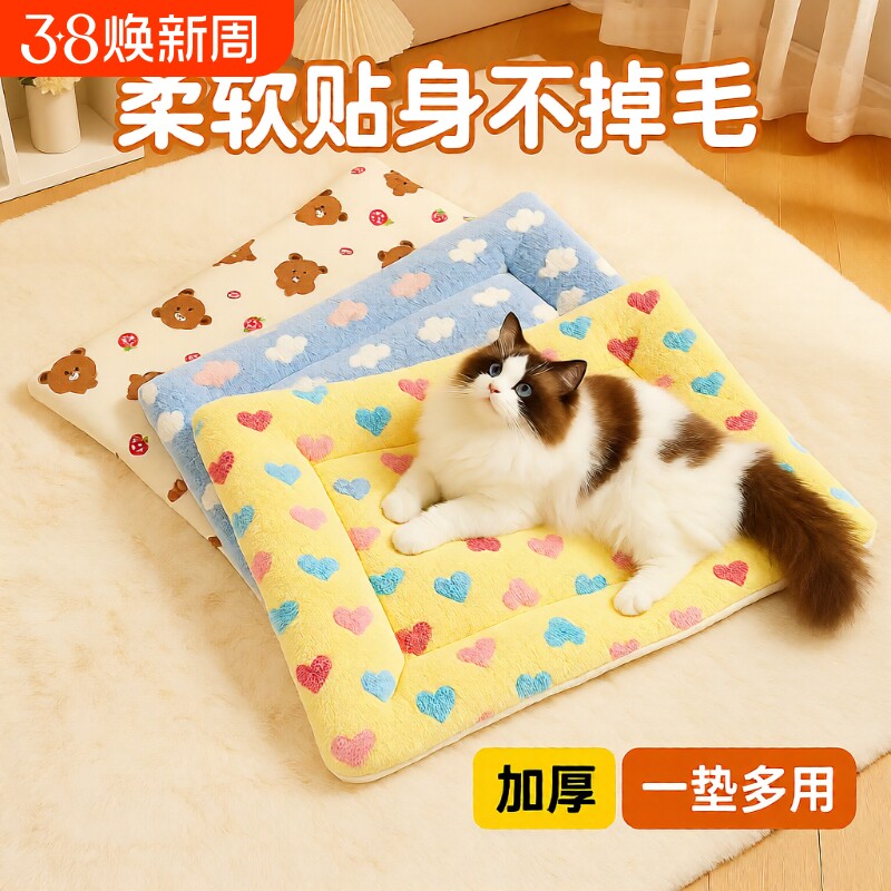 猫窝猫垫子冬季保暖用宠物冬加厚猫咪地垫毛毯子狗窝睡垫毛绒冬日