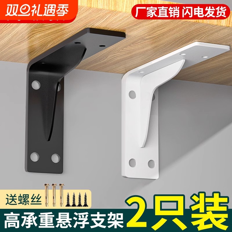 三角支撑架托架层板固定角铁墙上三脚架置物架悬空电视柜承重支架