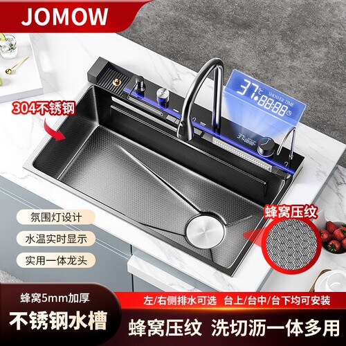 JOMOW厨房洗菜盆大单槽30