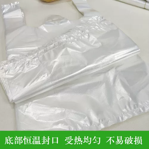 50 пластиковых пакетов 50