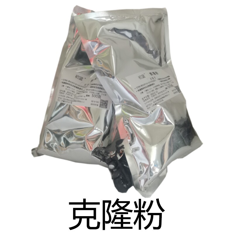 diy手膜克隆粉手模印泥成情侣宝宝手足石膏手材料3D自制收藏周年 - 实物图