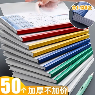 抽杆夹A4加厚文件夹透明收纳活页拉杆式大容量办公用品书试卷皮夹书夹子学生用文件整理活页夹收纳册透明插页