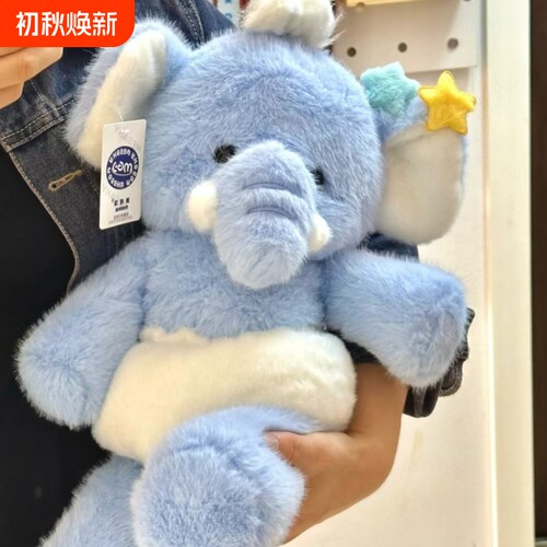 可爱班尼小象玩偶睡觉抱枕