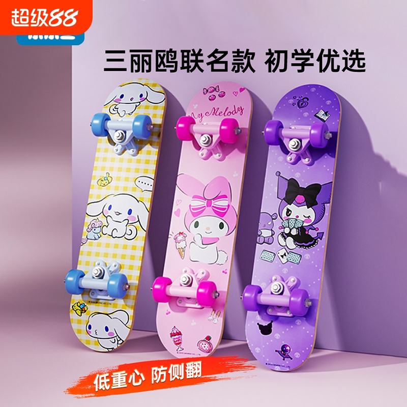 儿童双翘边滑板车|超6000次加购