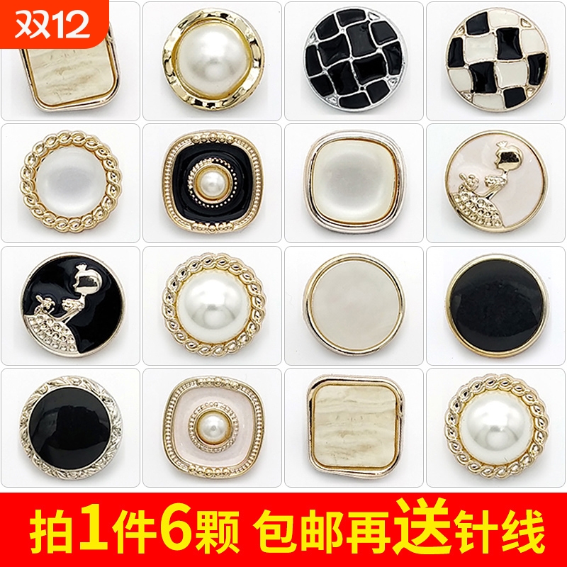 珍珠大扣子精致风|超3万次加购