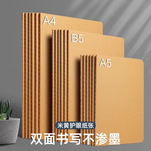 思进空白笔记本B5|超1000次加购