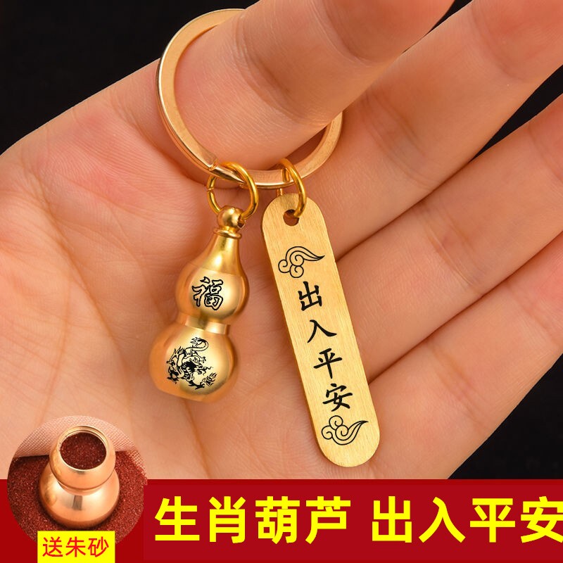 ͭ��«����+����ƽ�� ��ͭʮ����Ф��ɰ��«�����Ҽ�ת��Կ�׿۳���ƽ����������Ʒ��Ů