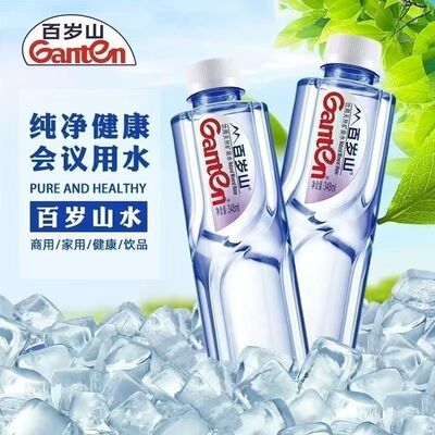 百岁山天然矿泉水多规格