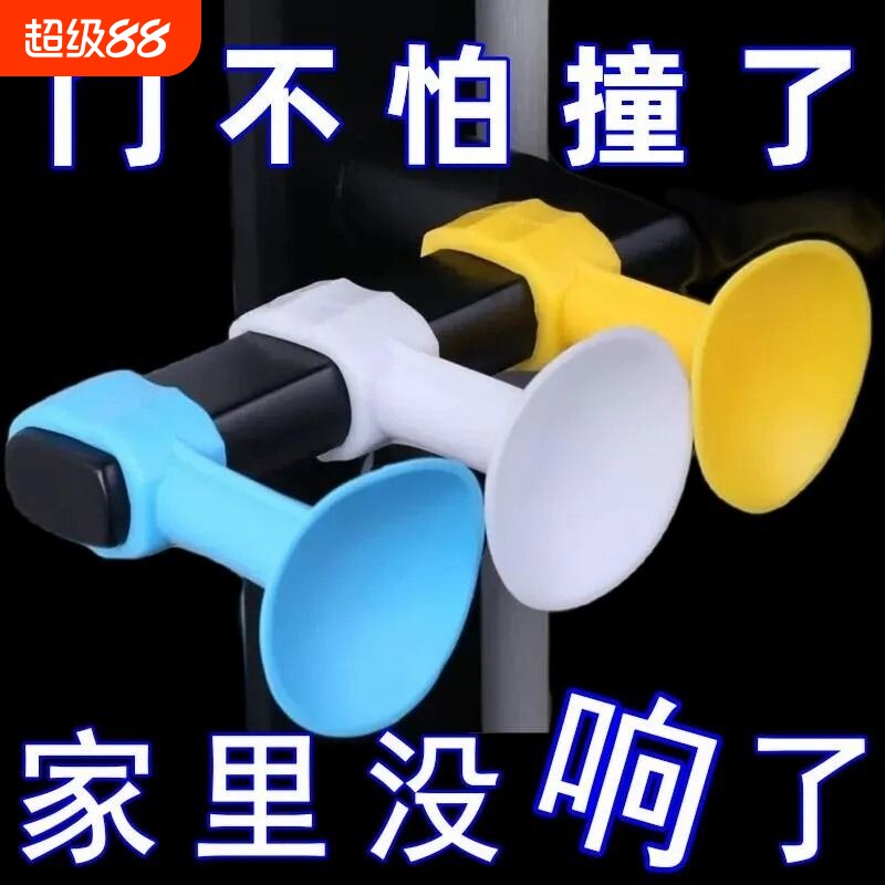 门吸免打孔新款硅胶门阻器把手静音防撞垫家用卫生间玻璃门挡神器图片