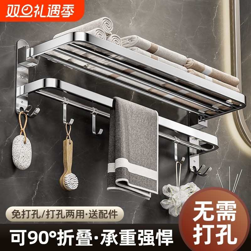 卫生间加厚不锈钢毛巾架浴室放衣服架子浴巾架可折叠收纳架置物架