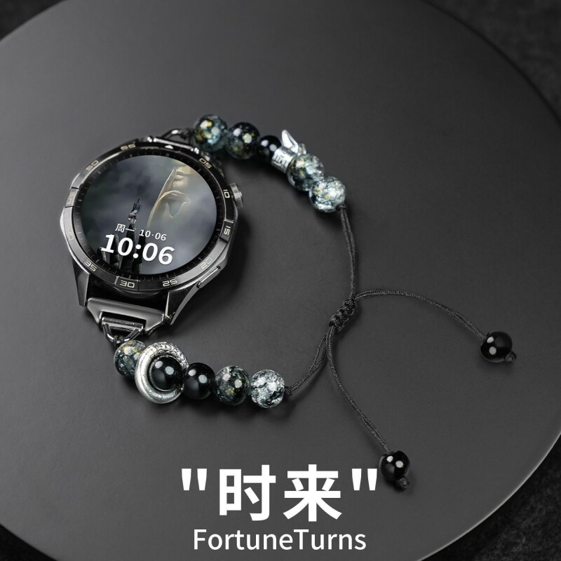 【时来运转】适用华为gt6/gt5表带gt5pro中式新年转运串珠watch5/3pro链式腕带国风醒狮拉绳调节智能运动配件图片