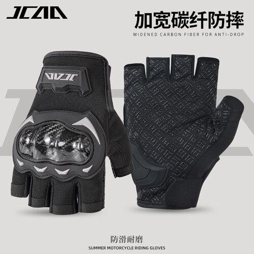 JCAA夏季半指机车骑行手
