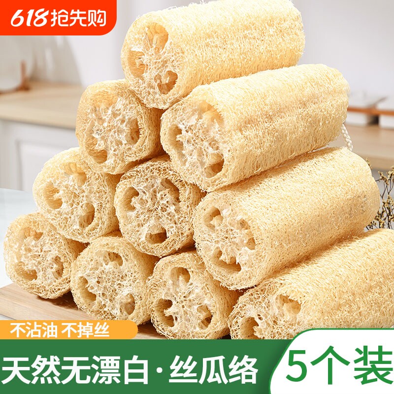 纯天然丝瓜络囊洗碗抹布锅刷去污不沾油百洁布洗碗神器干丝瓜瓤