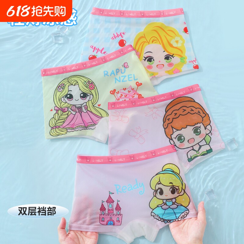 儿童内裤夏季女童冰丝平角宝宝女孩中大童网眼薄款透气打底裤头