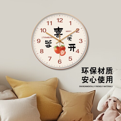 好寓意静音挂钟客厅创意装饰石英钟餐厅高级感挂墙时钟大气机芯