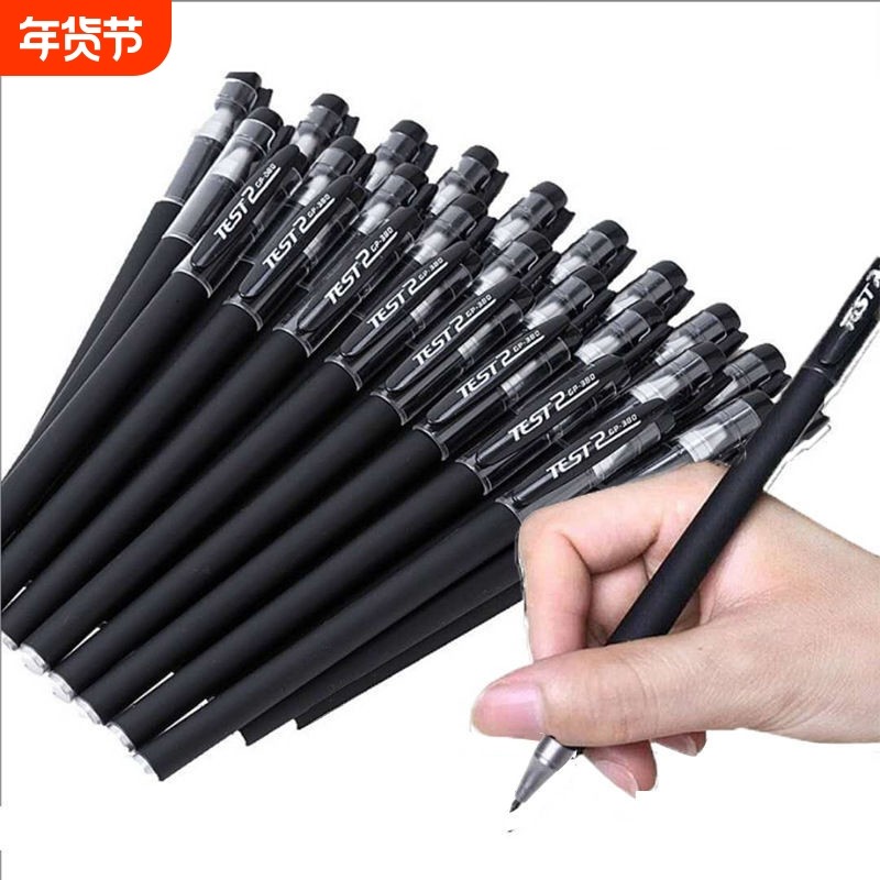 G380中性笔大容量磨砂子弹头加粗练字签名笔黑笔碳素笔芯学生用水性笔硬笔书法练字专用圆珠笔,文具电教/文化用品/商务用品,中性笔,淘宝优惠券,粉丝福利购,淘宝优惠卷