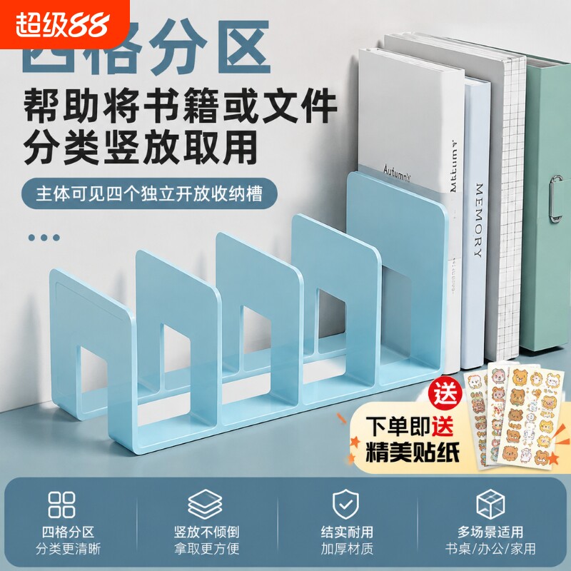 书立架阅读架书夹桌面固定书本图片