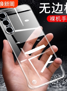 适用于魅族20手机壳魅族20Pro透明魅族21保护套魅族21Pro超薄魅族21note无边框简约透明男女新潮MEIZU后外壳1