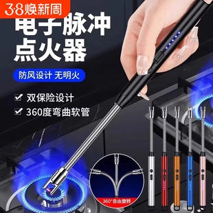 煤气灶脉冲点火器电子枪燃气灶打火机长手柄充电炮仗鞭炮神器