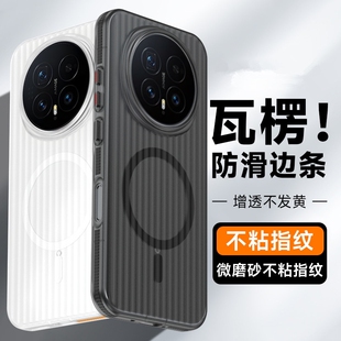橙色防滑边框磁吸充电适用vivoX300pro手机壳mini瓦楞X200s磨砂Ultra半透明IQOO13亚克力FindX8pro硬Magsafe