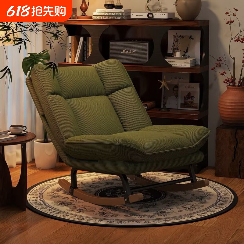 中古风摇摇椅躺椅成人家用阳台休闲椅懒人沙发椅客厅单人摇椅折叠