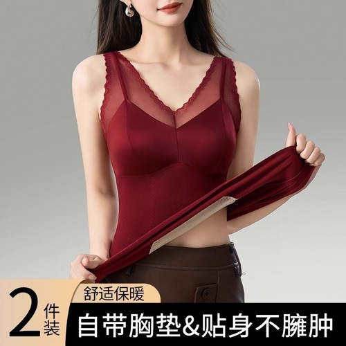 轻奢性感蕾丝保暖背心免穿文胸固定杯透气亲肤不跑杯修身内搭冬天