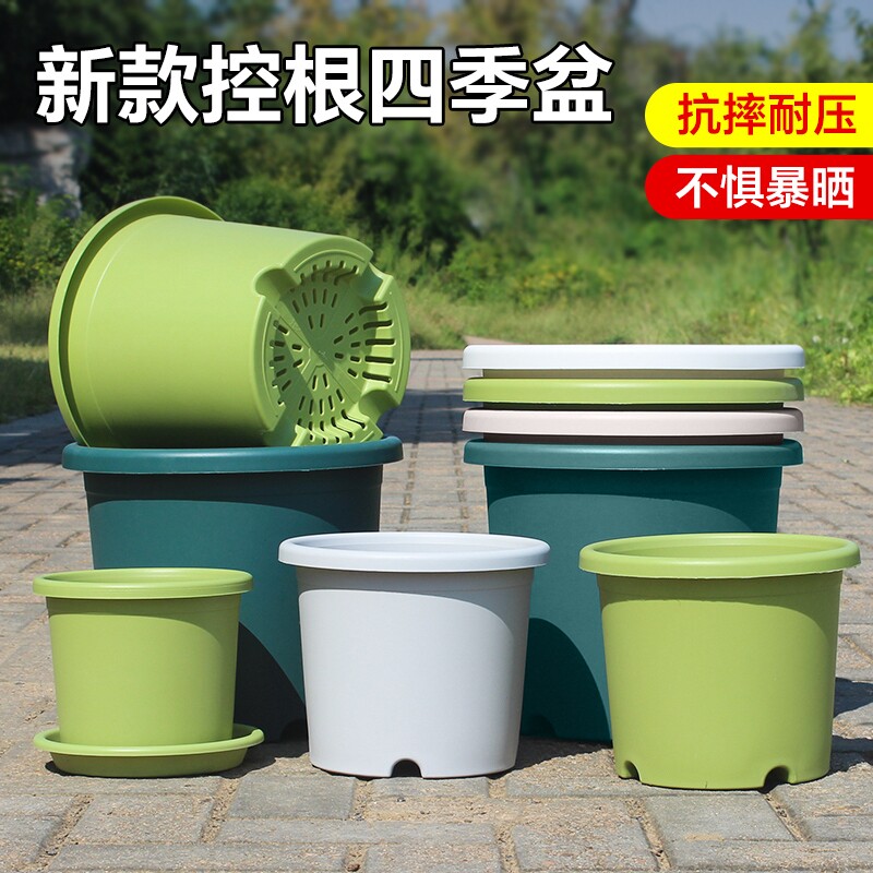 加厚四季加仑花盆控根透气塑料彩色北欧月季绣球托盘阳台种植新款图片